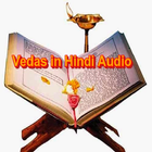 آیکون‌ Four Vedas in Hindi Audio
