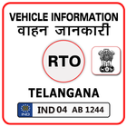 Telangana RTO Vehicle Information icône