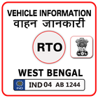 West Bengal RTO Vehicle Information आइकन