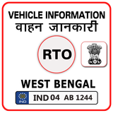 West Bengal RTO Vehicle Information icono