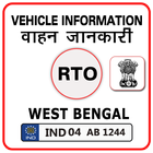 West Bengal RTO Vehicle Information icône