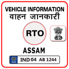 Assam RTO Vehicle Information icône