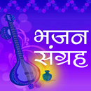 Bhajan Sangrah APK