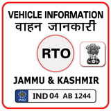 Jammu & Kashmir RTO Vehicle Information आइकन