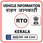 Kerala RTO Vehicle Information icône