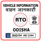 Odisha RTO Vehicle Information ไอคอน