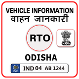 Odisha RTO Vehicle Information آئیکن