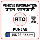 Punjab RTO Vehicle Information ícone