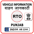 Punjab RTO Vehicle Information APK