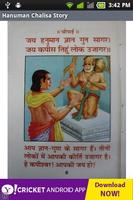 Hanuman Chalisa Story capture d'écran 2