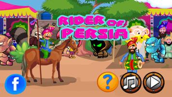 Rider of Persia ポスター