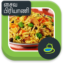 Veg Biryani APK