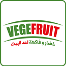 Vegefruit - خضار و فاكهة لحد البيت APK