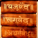 Vedas & Upanishads - Hindi icône