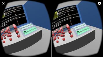 Vedex VR Физика - Демо. Электричество imagem de tela 3