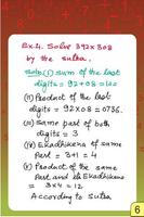 Vedic Maths - Multiplication 2 โปสเตอร์