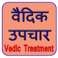 Vedic Treatment