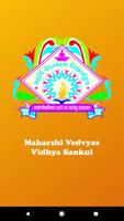 Maharshi Vedvyas Vidhyasankul Plakat