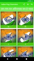 Indian Flag Character(Offline) screenshot 1