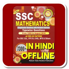 Rakesh Yadav 7300 SSC Mathematics Book - 1999-2017