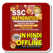 Rakesh Yadav 7300 SSC Mathematics Book - 1999-2017