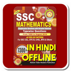 Rakesh Yadav 7300 SSC Mathematics Book - 1999-2017 icône