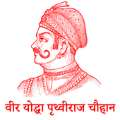 Prithviraj Chauhan Biopic(Hindi) icon