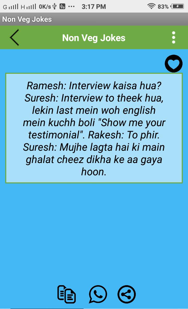 Non Veg Jokes in Hindi скриншот 3.