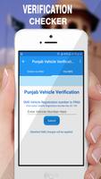 Online Vehicle Verification 2018 تصوير الشاشة 2