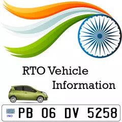 RTO <span class=red>Vehicle</span> Owner Information - RTO Expert
