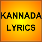 Kannada Songs Lyrics 图标
