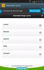 Kannada Songs Lyrics APK download