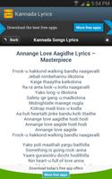 Kannada Songs Lyrics capture d'écran 2