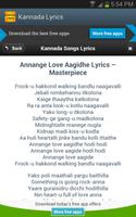 Kannada Songs Lyrics ảnh chụp màn hình 2