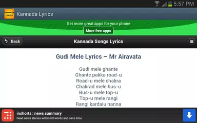 Kannada Songs Lyrics APK download