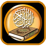 Al Quran Pro Full Offline simgesi