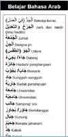 Full Arabic pro & Conversation offline book capture d'écran 2