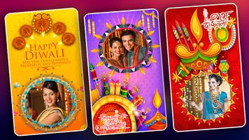 Diwali Photo Frames capture d'écran 2