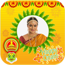 Onam Photo Frames APK