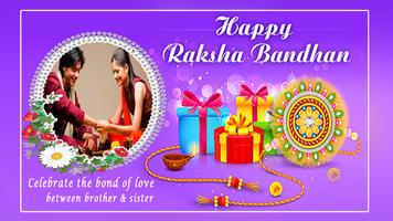 Rakhi Photo Frames স্ক্রিনশট 1