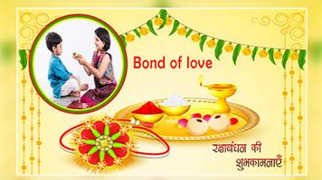 Rakhi Photo Frames স্ক্রিনশট 2