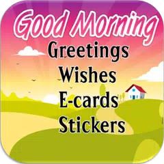 Good Morning Greeting Cards アプリダウンロード