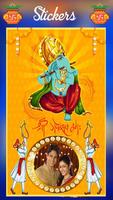 Ganesh Chaturthi Photo Frames screenshot 1