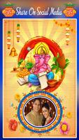 Ganesh Chaturthi Photo Frames スクリーンショット 3
