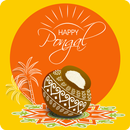 Pongal & Sankranti Frames APK