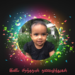 Birthday Greetings in Tamil