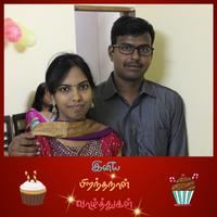 Birthday Greetings in Tamil captura de pantalla 1