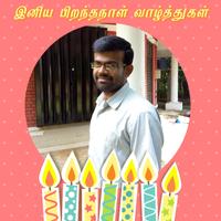 Birthday Greetings in Tamil captura de pantalla 2