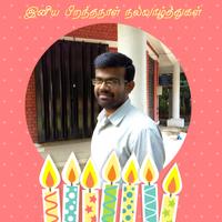 Birthday GIF Maker in Tamil capture d'écran 2