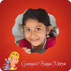 Ganesh Chaturthi Photo Frames ikona